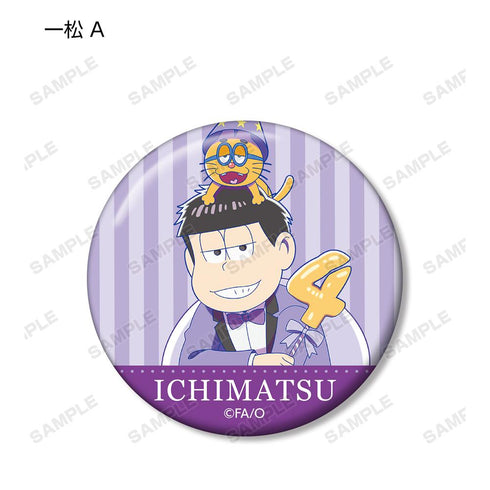 『おそ松さん』描き下ろしイラスト バルーンバースデーver. トレーディング缶バッジ(単位/BOX)【202509再販】